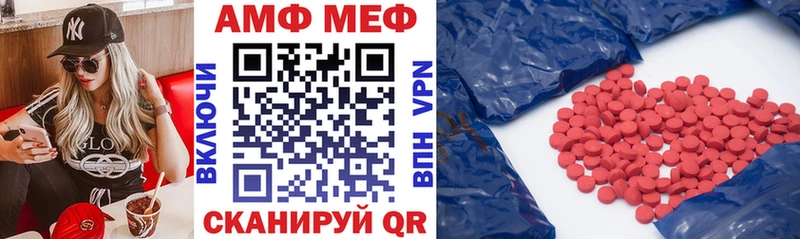 Амфетамин VHQ  Коммунар 