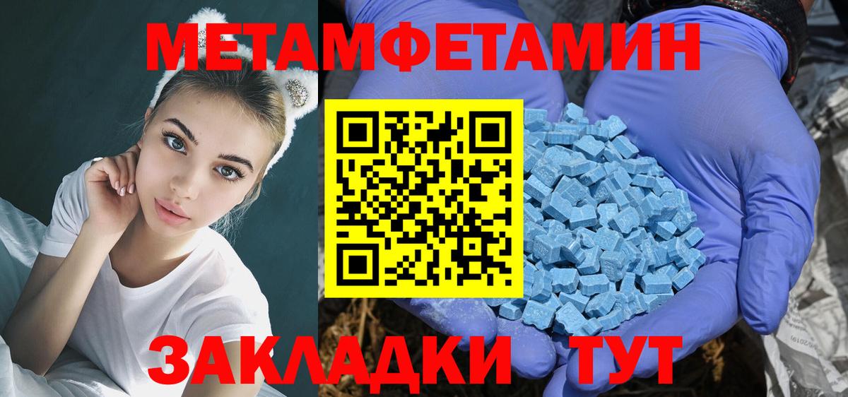 АМФ  АМФ VHQ  Amphetamine  Вход с VPN  Коммунар 