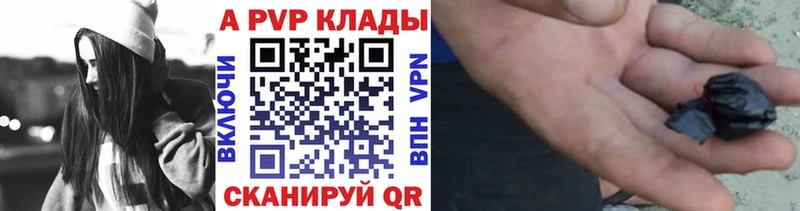 А ПВП кристаллы  Коммунар 
