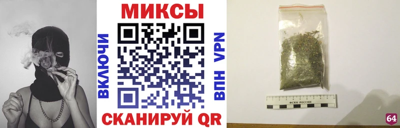 Бутират 99% Коммунар