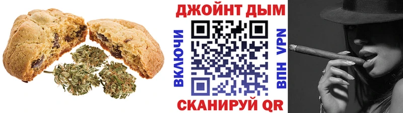 Cannafood марихуана ОМГ ОМГ онион Коммунар