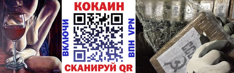 Кокаин Эквадор  где найти   Коммунар 