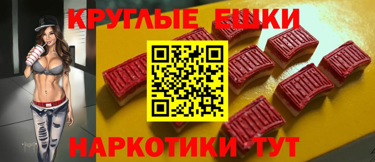 Экстази  Вход с VPN  Экстази XTC  Коммунар  Экстази ешки 