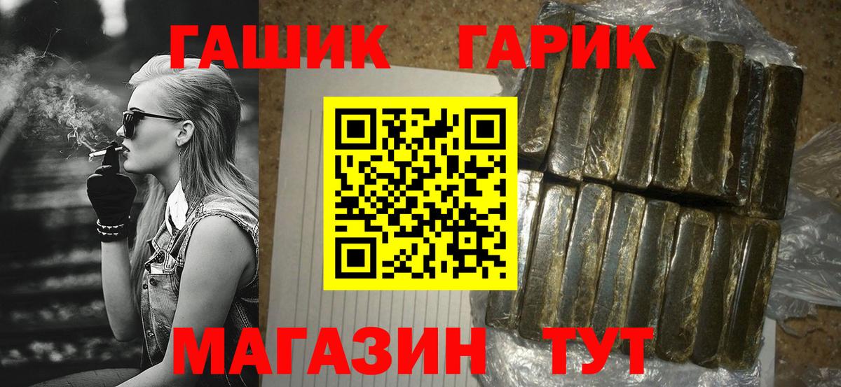 ГАШ гашик Коммунар