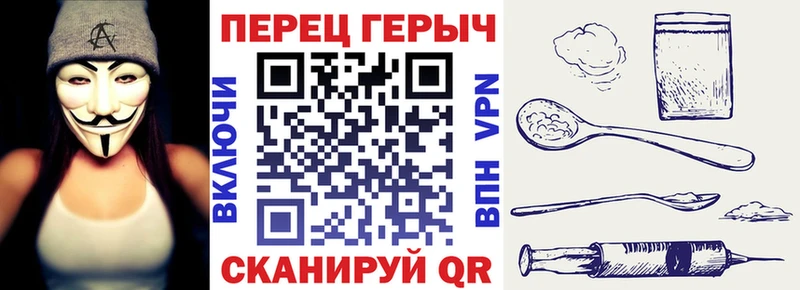 ГЕРОИН афганец  нарко площадка формула  Коммунар 