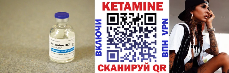 КЕТАМИН ketamine  где купить   Коммунар 