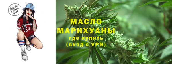 ALPHA PVP Балахна