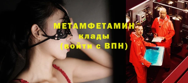 дистиллят марихуана Баксан
