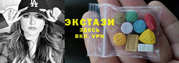 дистиллят марихуана Баксан