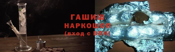 дистиллят марихуана Баксан