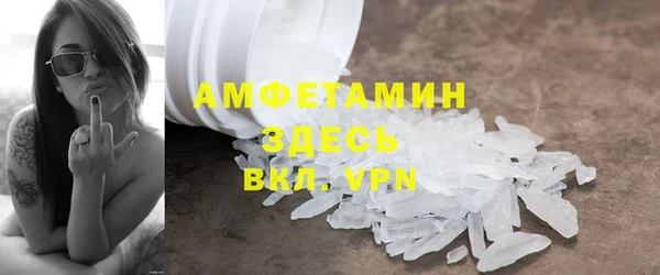 ALPHA PVP Балахна