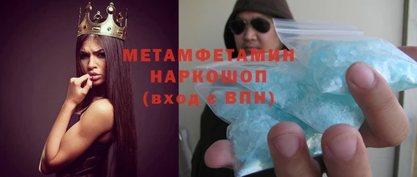 дистиллят марихуана Баксан