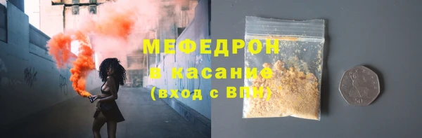 ALPHA PVP Балахна