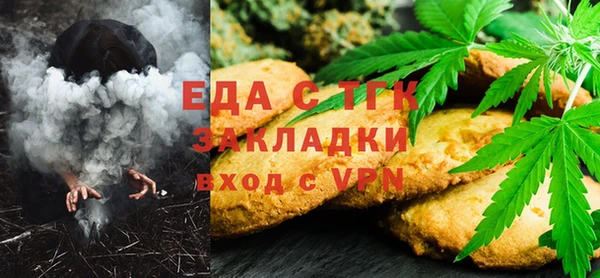 бутик Рославль