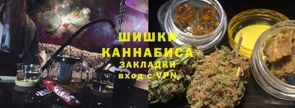 дистиллят марихуана Баксан