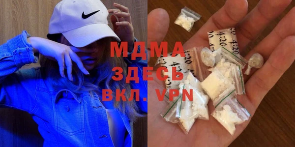ALPHA PVP Балахна