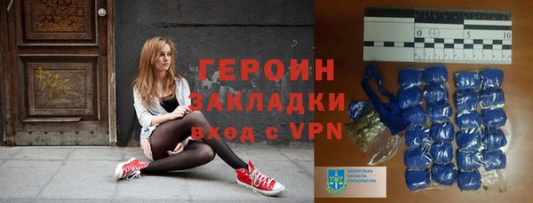 ALPHA PVP Балахна