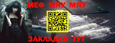 первитин Краснодар
