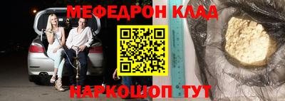 прущие грибы Краснокаменск
