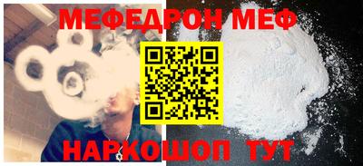первитин Краснодар