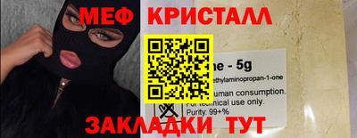 первитин Краснодар