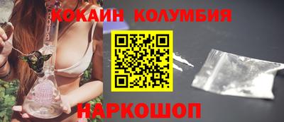 прущие грибы Краснокаменск