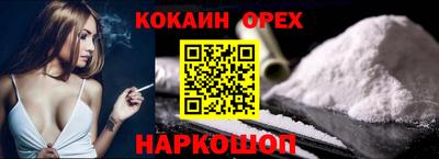 прущие грибы Краснокаменск