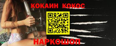 прущие грибы Краснокаменск