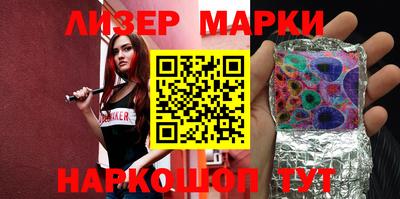 spice Краснознаменск