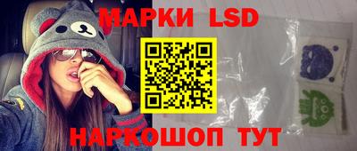 прущие грибы Краснокаменск