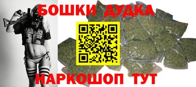 spice Краснознаменск