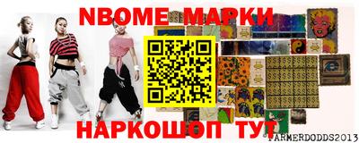 прущие грибы Краснокаменск