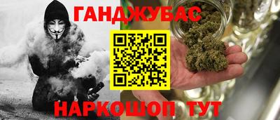 spice Краснознаменск