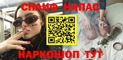 spice Краснознаменск