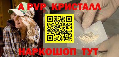 прущие грибы Краснокаменск