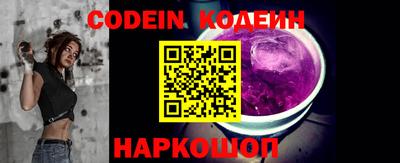 прущие грибы Краснокаменск