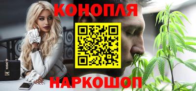 прущие грибы Краснокаменск