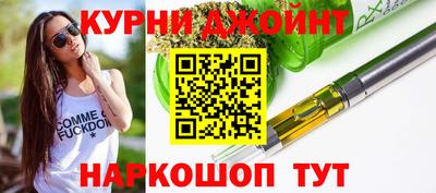 прущие грибы Краснокаменск