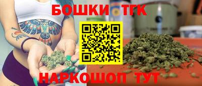 прущие грибы Краснокаменск