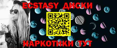 первитин Краснодар