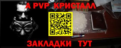 прущие грибы Краснокаменск