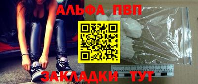 spice Краснознаменск