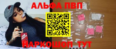 прущие грибы Краснокаменск