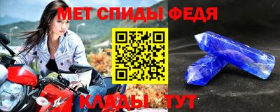 первитин Краснодар
