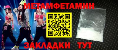spice Краснознаменск