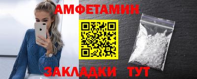 spice Краснознаменск