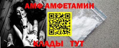 прущие грибы Краснокаменск