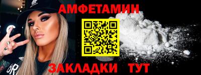 первитин Краснодар