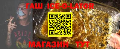 spice Краснознаменск