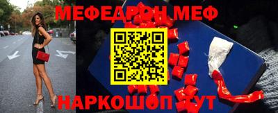 первитин Краснодар